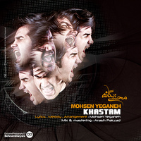 Cover of Khastam