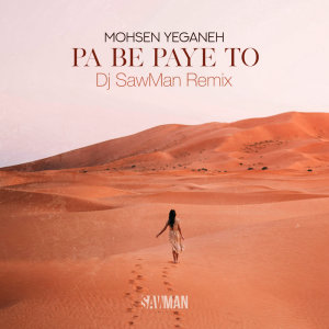 کاور آهنگ Pa Be Paye To (DJ SawMan Remix)