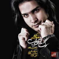 Cover of Rage Khab