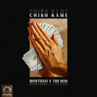 Cover of Chish Kame