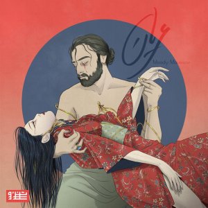 Nesyan — Moody Moussavi cover art