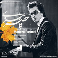Asre Paeizi — Morteza Pashaei cover art