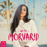 Ba To — Morvarid cover art