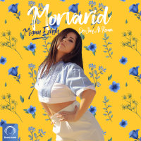 Cover of Migan Eshgh (Deejay Al Remix)