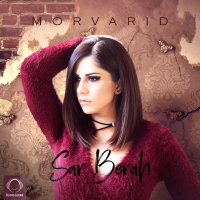 Sar Berah — Morvarid cover art