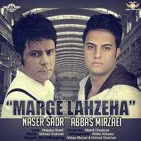 Cover of Marge Lahzeha