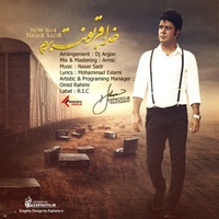 Khoda Ghorboonet Beram — Naser Sadr cover art