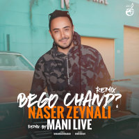 Cover of Bego Chand (Remix)