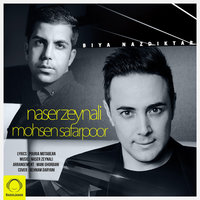 Cover of Biya Nazdiktar