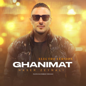 Cover of Ghanimat (Electro Version)