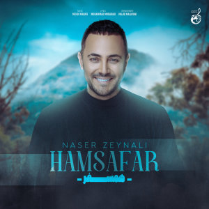 Hamsafar
