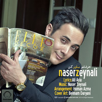 Cover of Harfaamo Bavar Kon