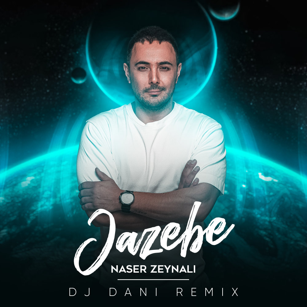 Jazebe (DJ Dani Remix) - Single by Naser Zeynali
