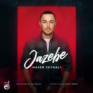 Jazebe