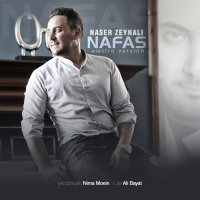 Cover of Nafas (Electro Version)