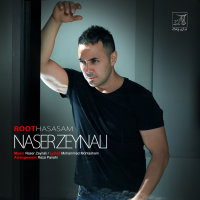 Cover of Root Hasasam