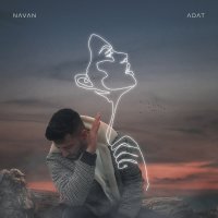 Cover of Adat