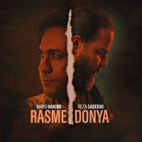 Rasme Donya — Reza Sadeghi cover art