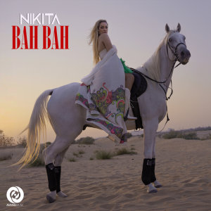 Cover of Bah Bah