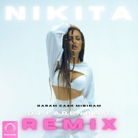 Cover of DCM (Remix)