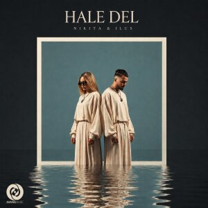 Hale Del