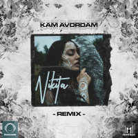 Cover of Kam Avordam (Kasbin Remix)