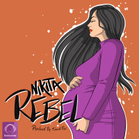 Cover of Rebel