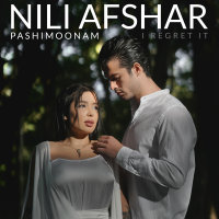 Nili Afshar