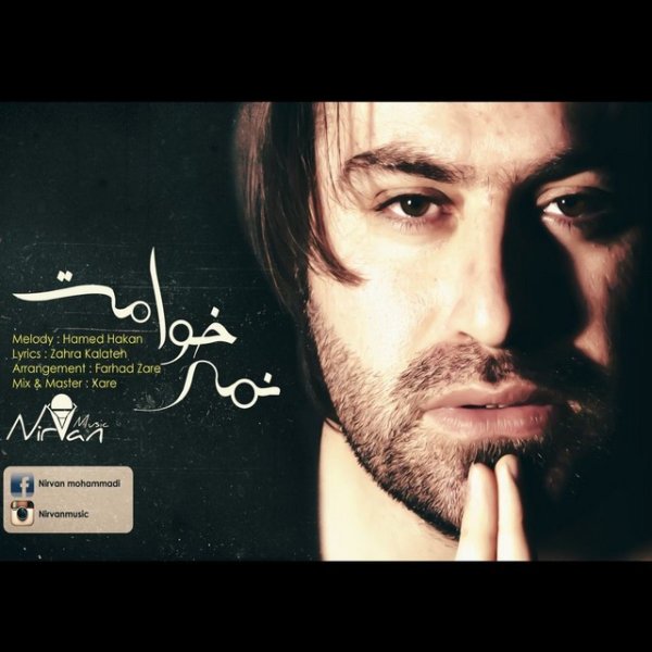 Nirvan - Nemikhamet Song'