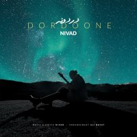 Dordoone — Nivad cover art