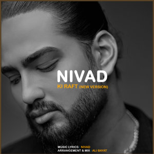 Ki Raft (New Version) — Nivad cover art
