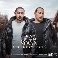 Khiaboonaye Shahr