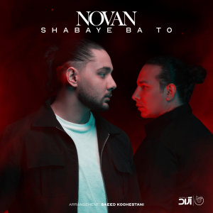 Shabaye Ba To