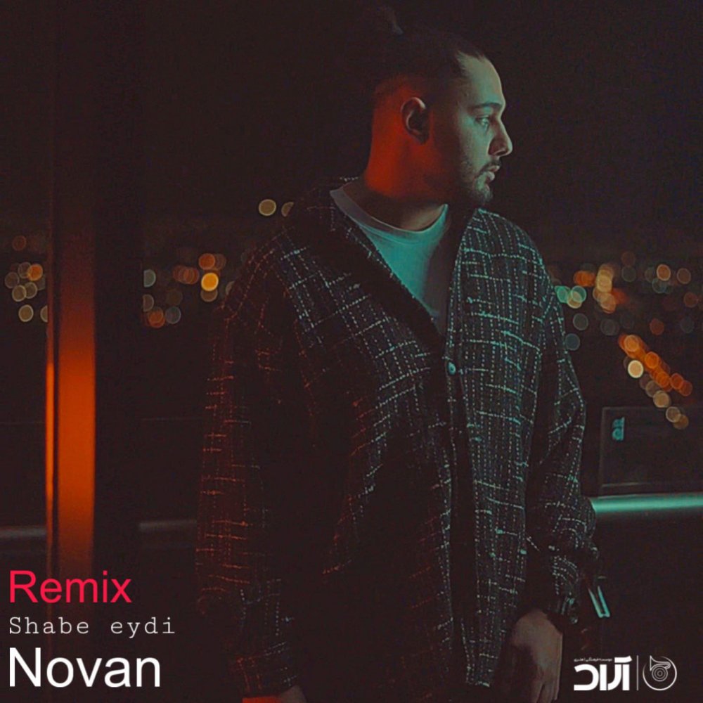 Novan · Songs
