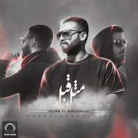 Cover of Mesle Ghabl