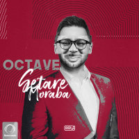 Cover of Setare Moraba