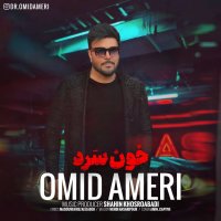 Omid Ameri - 'Khoonsard'