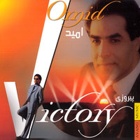 Cover of Hamsafar