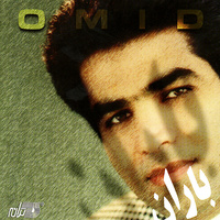 کاور آهنگ خسته