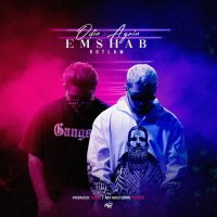 کاور آهنگ Emshab از اوتلاو