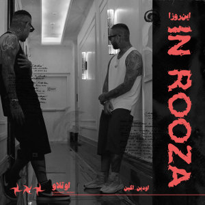 کاور آهنگ In Rooza از اوتلاو