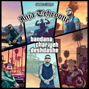 کاور آهنگ Inja Tehroone از اوتلاو