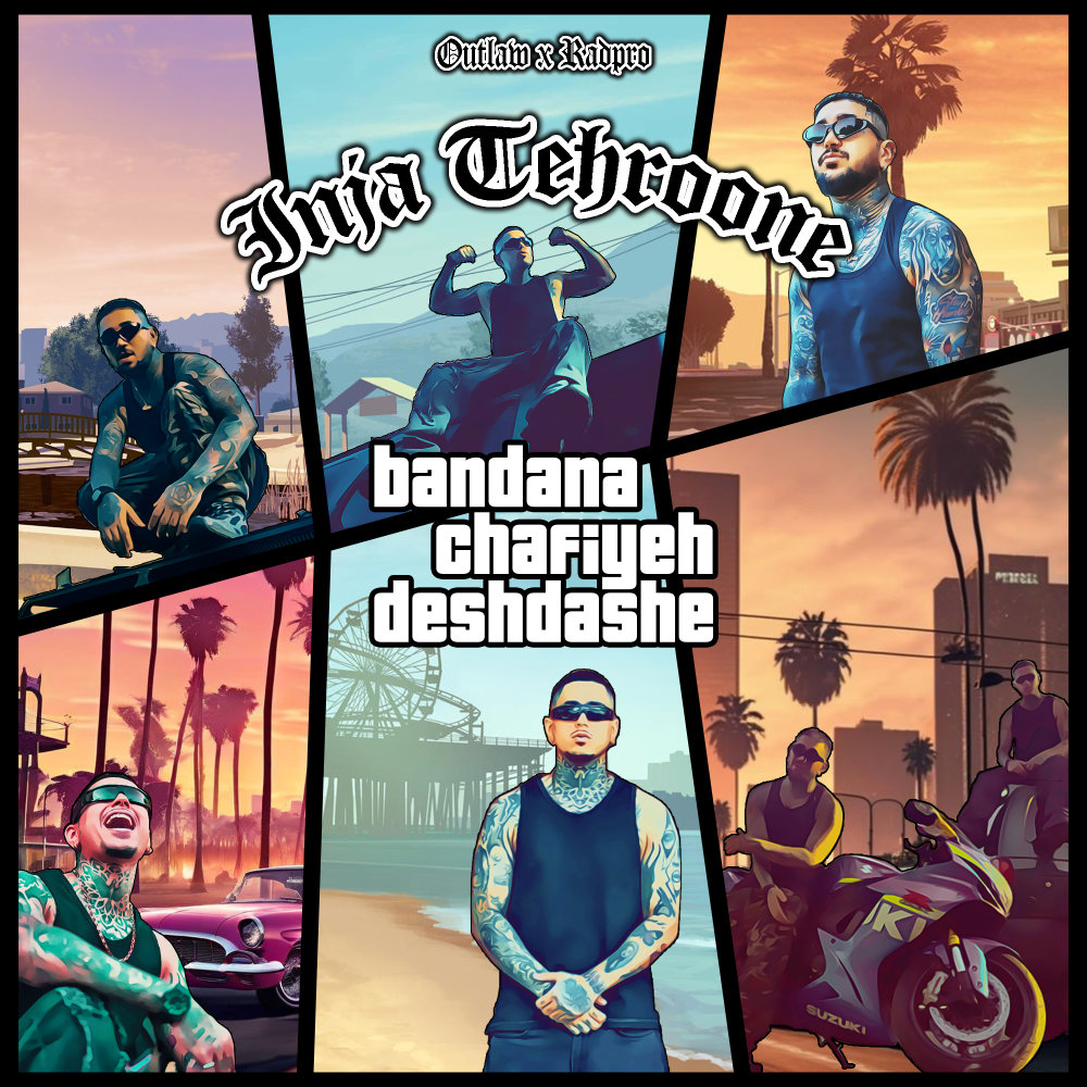 Inja Tehroone