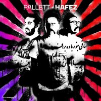 Hafez — Pallett cover art