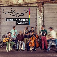 کاور آهنگ لیلی