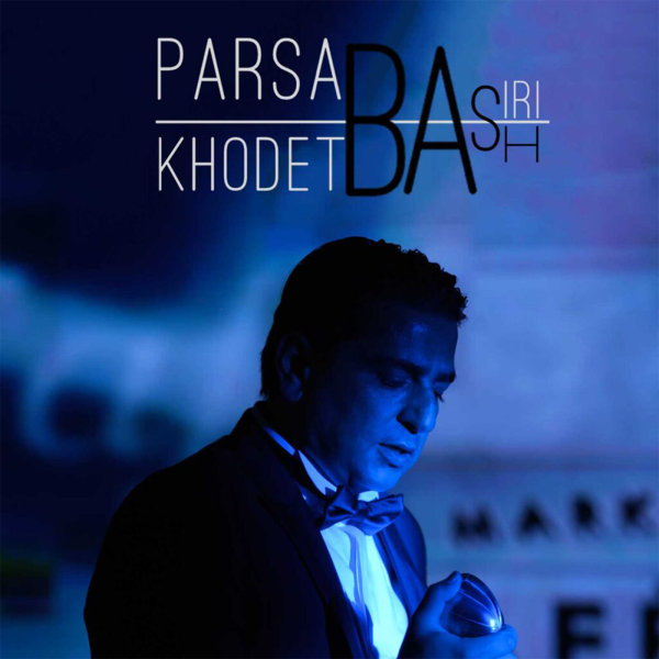 Ghahro Ashti - Single by Parsa Basiri