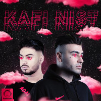 Cover of Kafi Nist