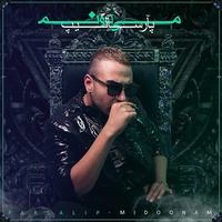 Cover of Midonam