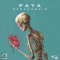 Bebakhshid — Paya cover art