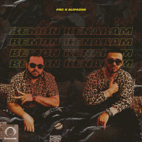 Cover of Bemon Kenaram